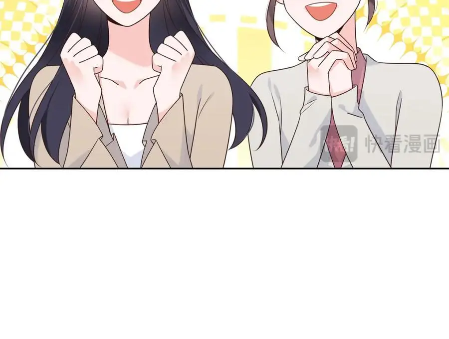 416 性别女，爱好男 第23页