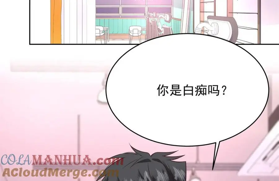 416 性别女，爱好男 第25页