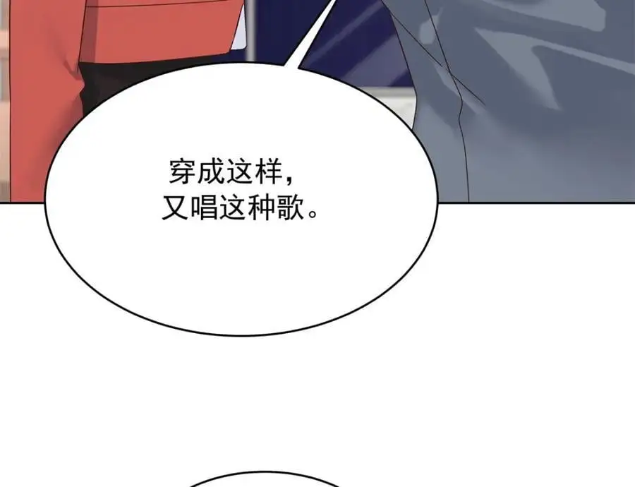 416 性别女，爱好男 第27页
