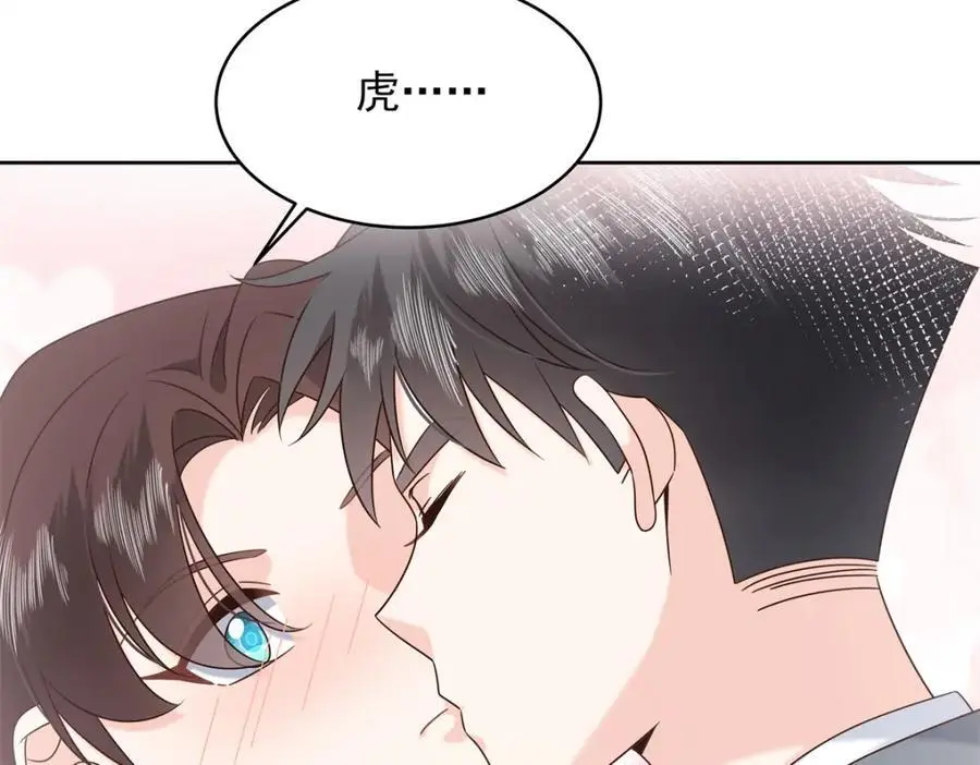 416 性别女，爱好男 第28页