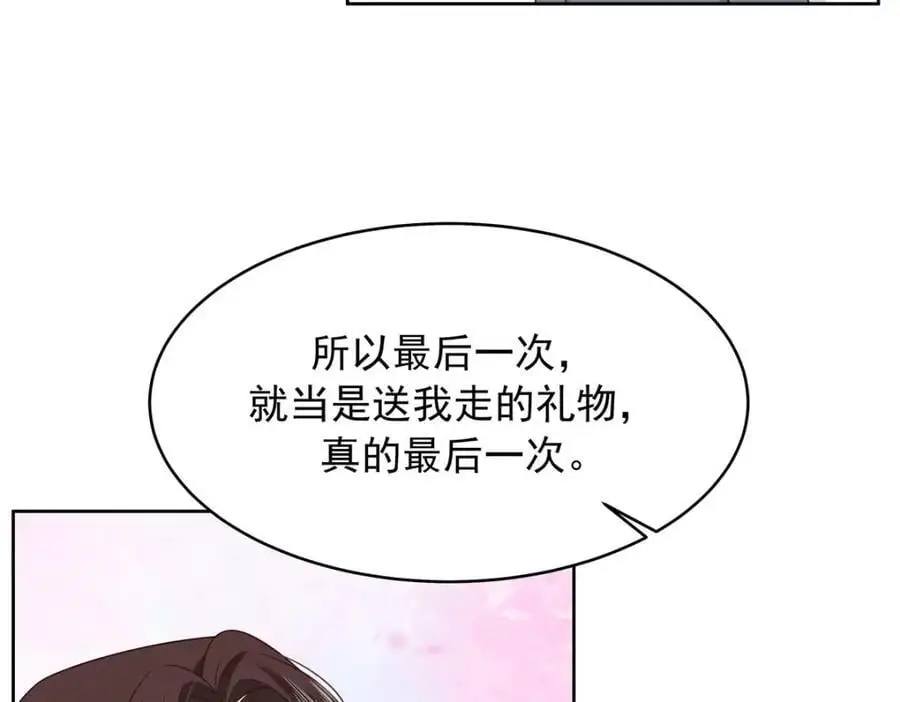416 性别女，爱好男 第35页