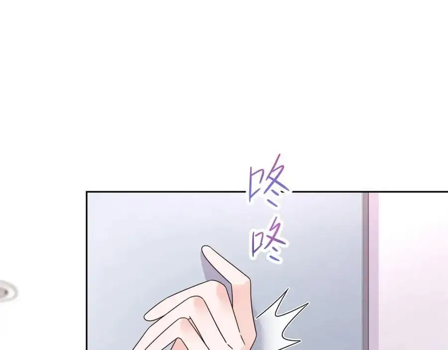 416 性别女，爱好男 第38页