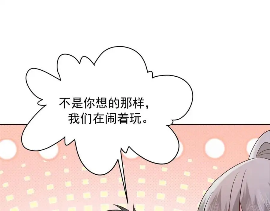 416 性别女，爱好男 第43页