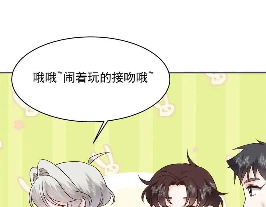 416 性别女，爱好男 第46页