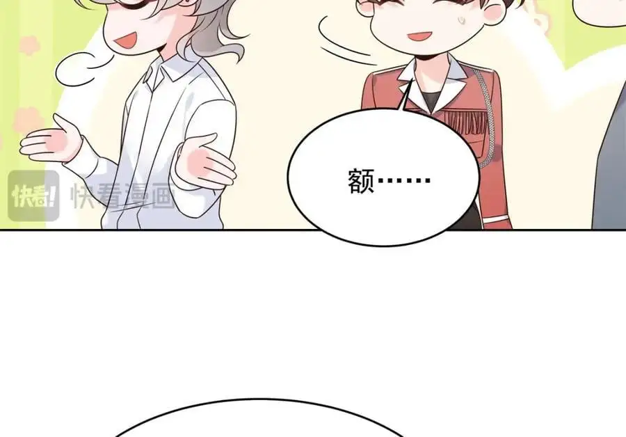 416 性别女，爱好男 第47页