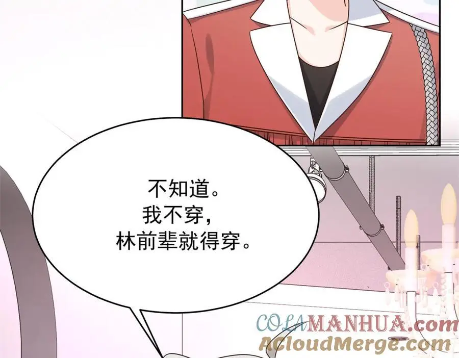 416 性别女，爱好男 第49页