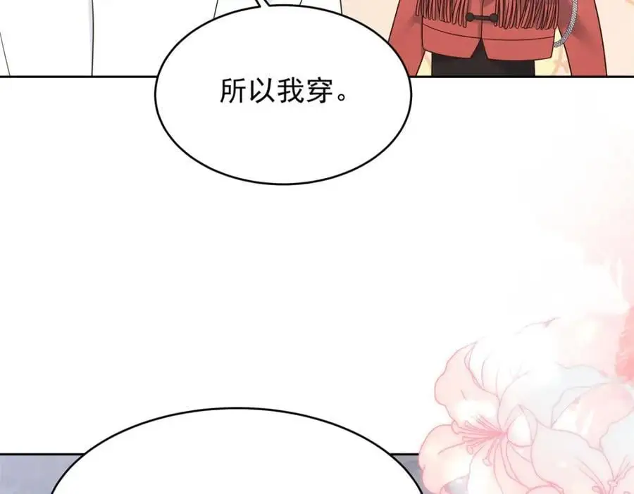 416 性别女，爱好男 第55页
