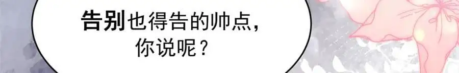 416 性别女，爱好男 第56页