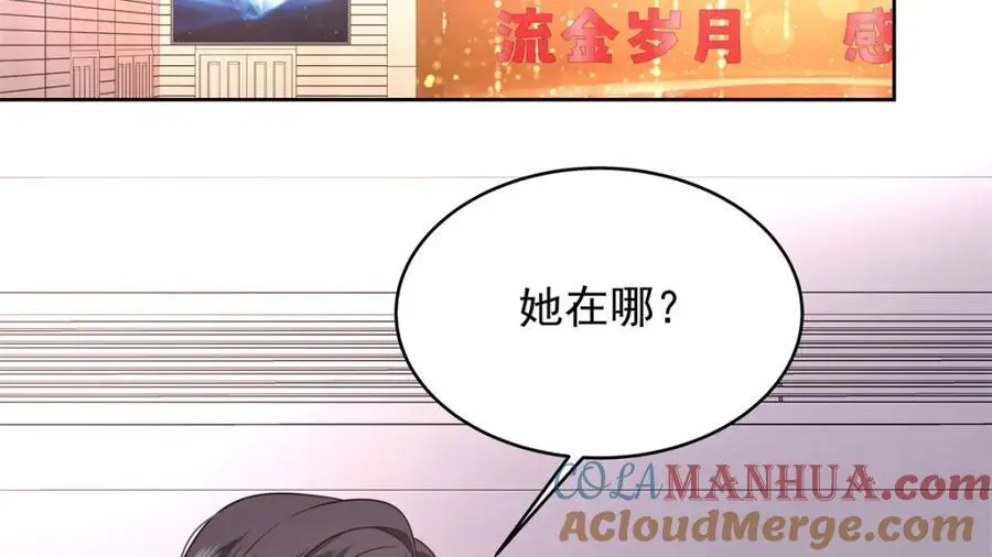 416 性别女，爱好男 第61页