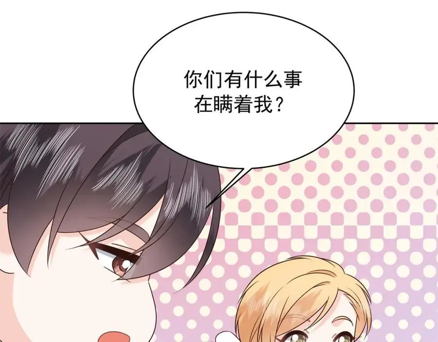 416 性别女，爱好男 第64页