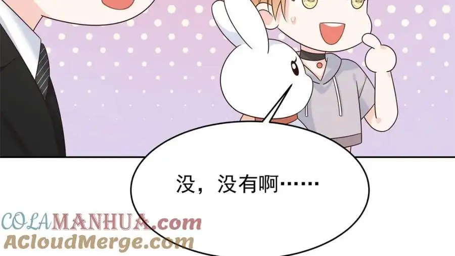 416 性别女，爱好男 第65页