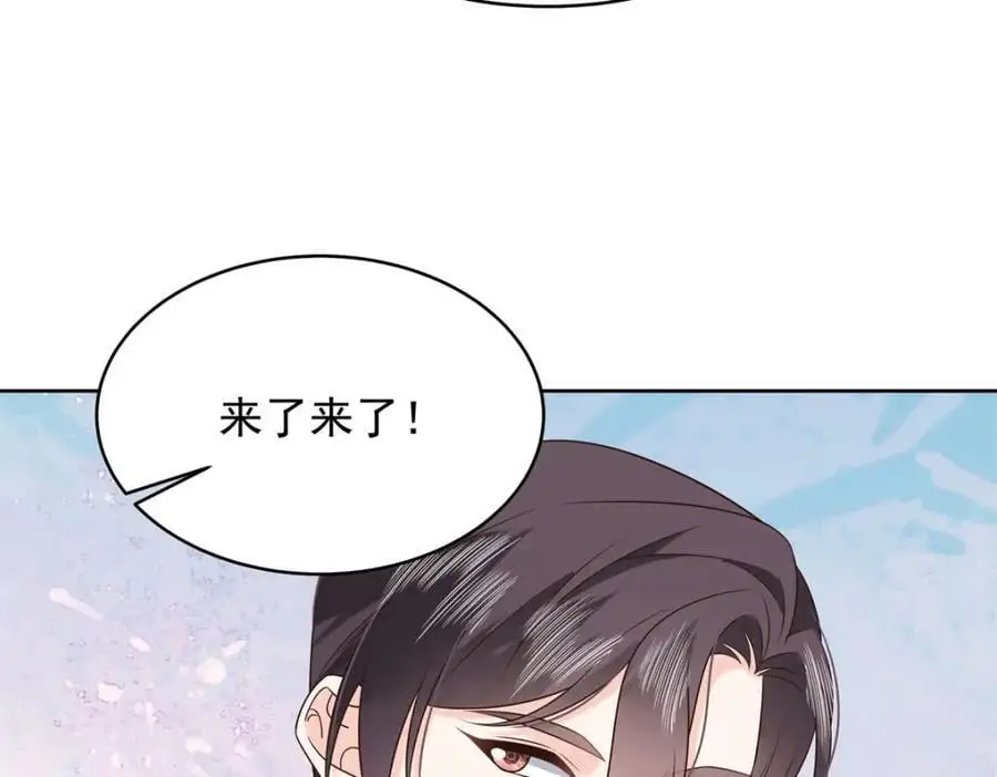 416 性别女，爱好男 第66页