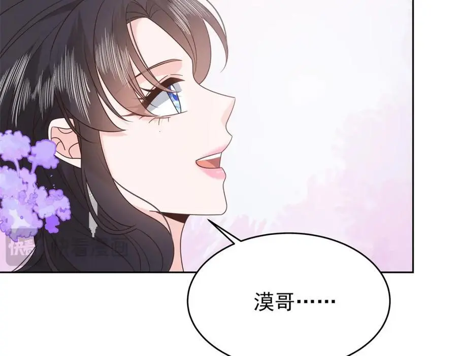 416 性别女，爱好男 第78页