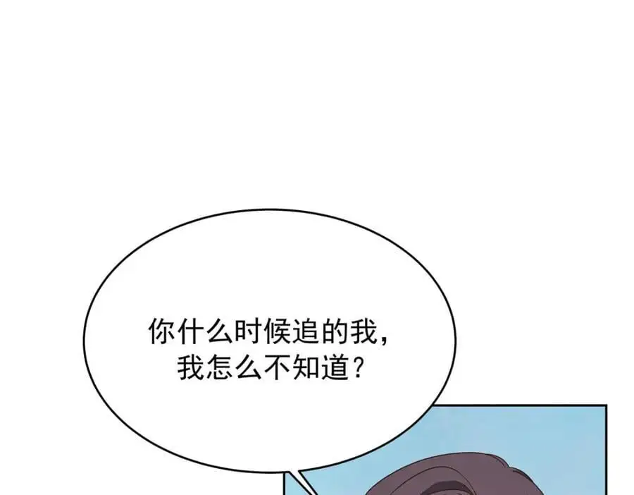 416 性别女，爱好男 第92页