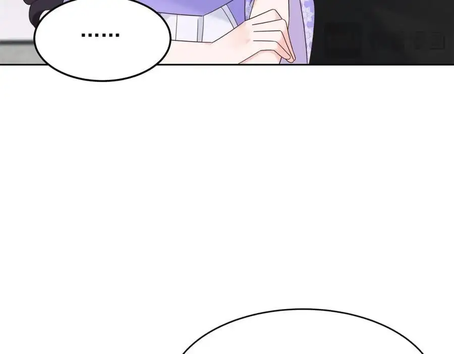416 性别女，爱好男 第99页