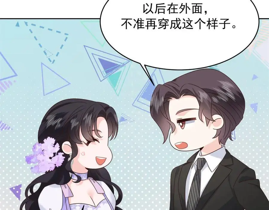 416 性别女，爱好男 第100页