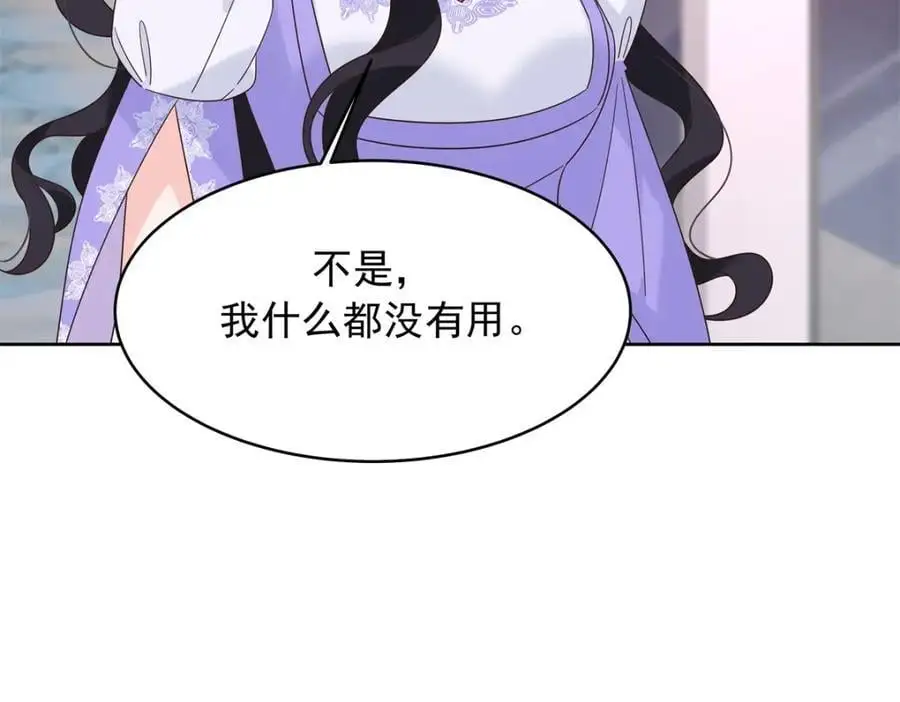 416 性别女，爱好男 第106页