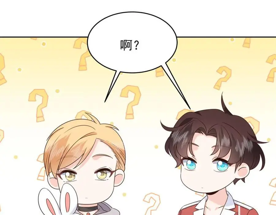 416 性别女，爱好男 第108页