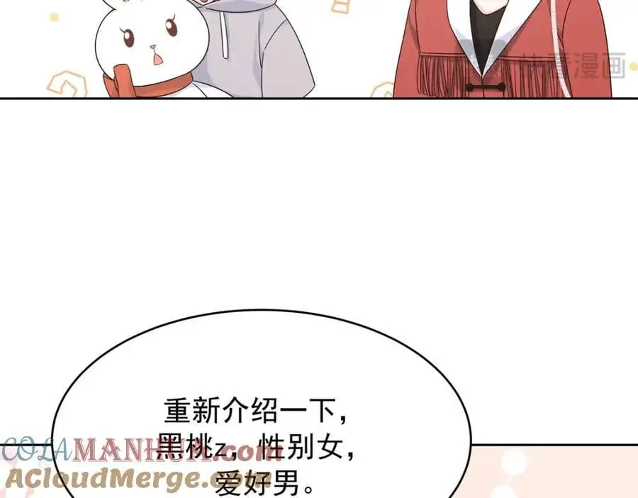 416 性别女，爱好男 第109页