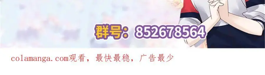 416 性别女，爱好男 第116页