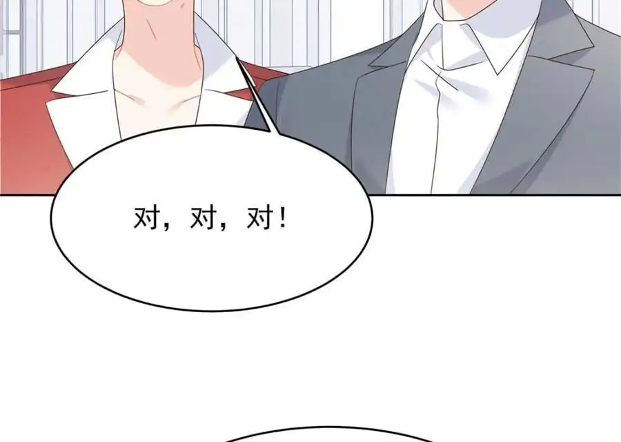 417 不要在我面前穿女装 第12页