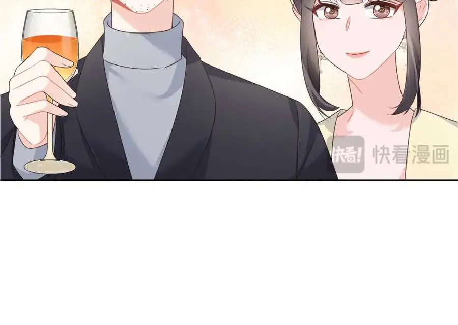 417 不要在我面前穿女装 第14页
