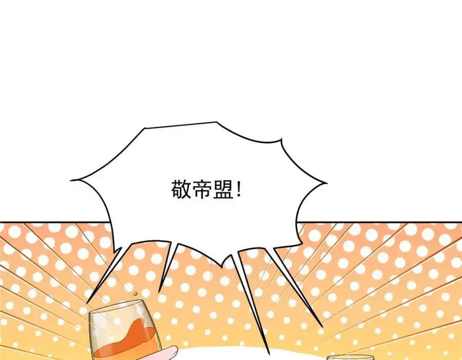 417 不要在我面前穿女装 第18页