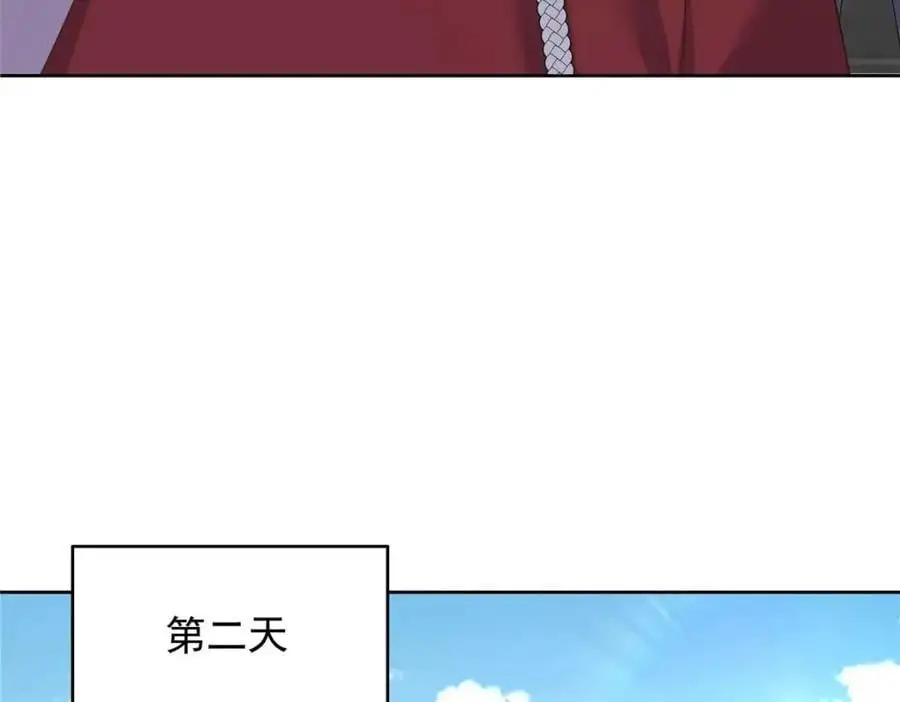 417 不要在我面前穿女装 第33页