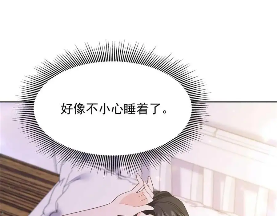 417 不要在我面前穿女装 第36页