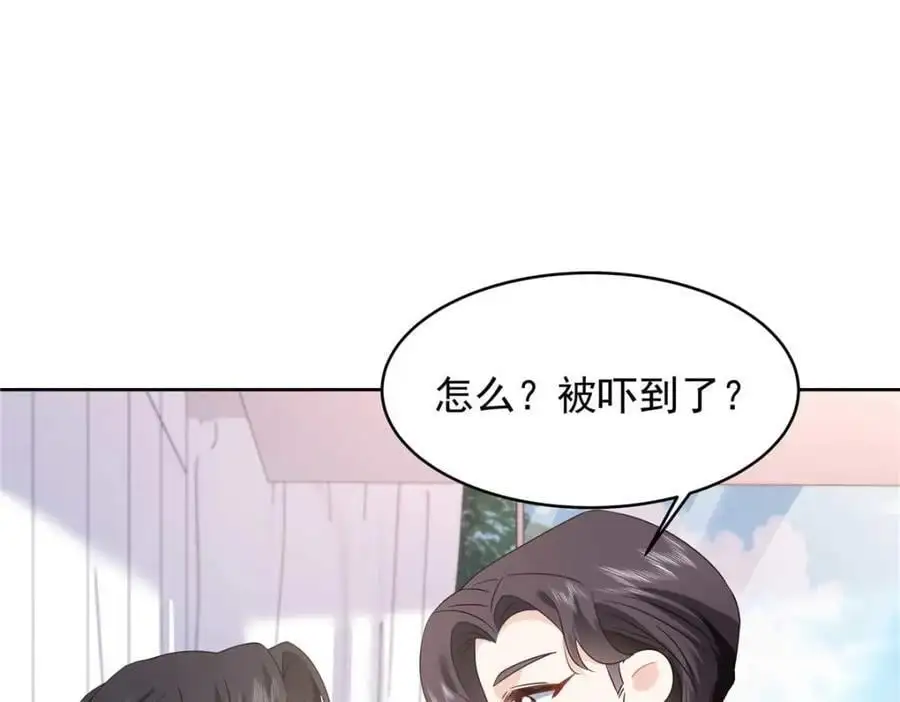417 不要在我面前穿女装 第45页