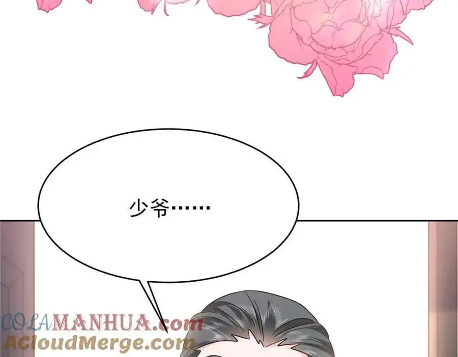 417 不要在我面前穿女装 第52页