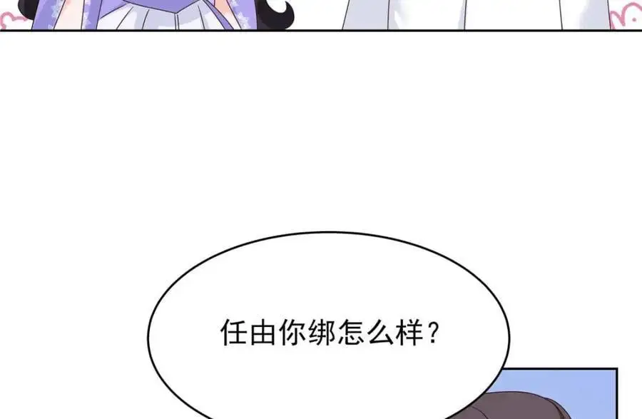 417 不要在我面前穿女装 第65页