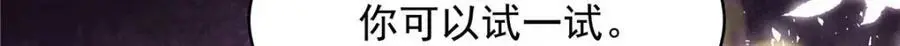 417 不要在我面前穿女装 第77页