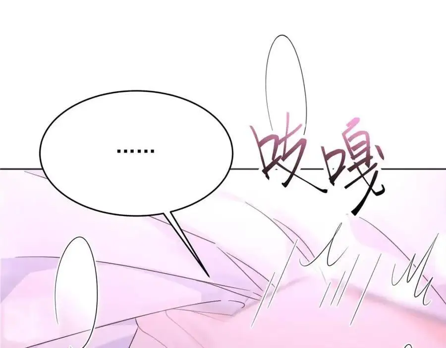 417 不要在我面前穿女装 第93页