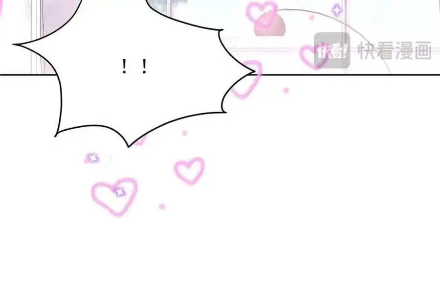 417 不要在我面前穿女装 第96页
