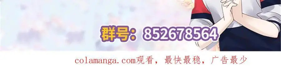 417 不要在我面前穿女装 第99页