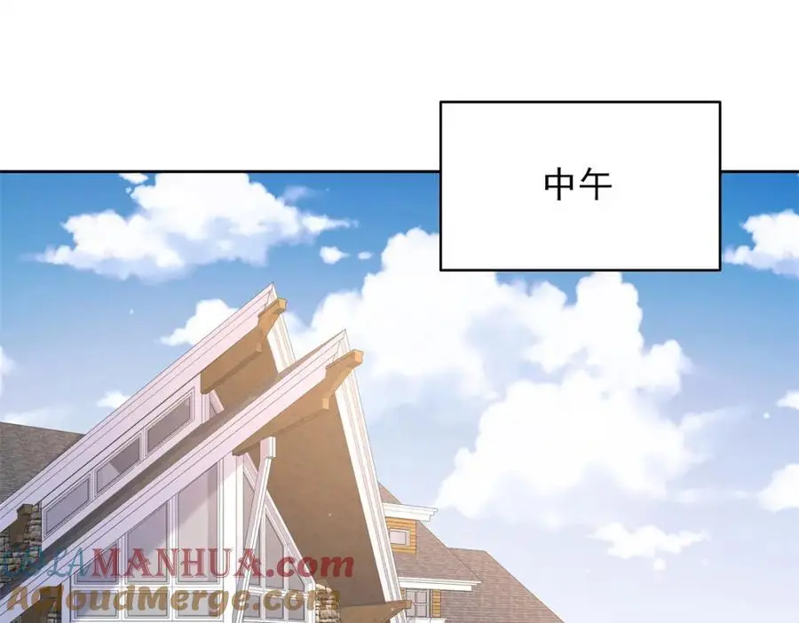 418 顺利拐到手 第5页
