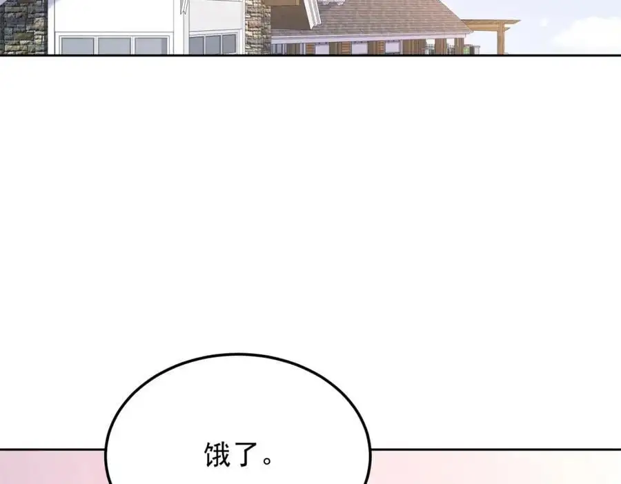 418 顺利拐到手 第6页
