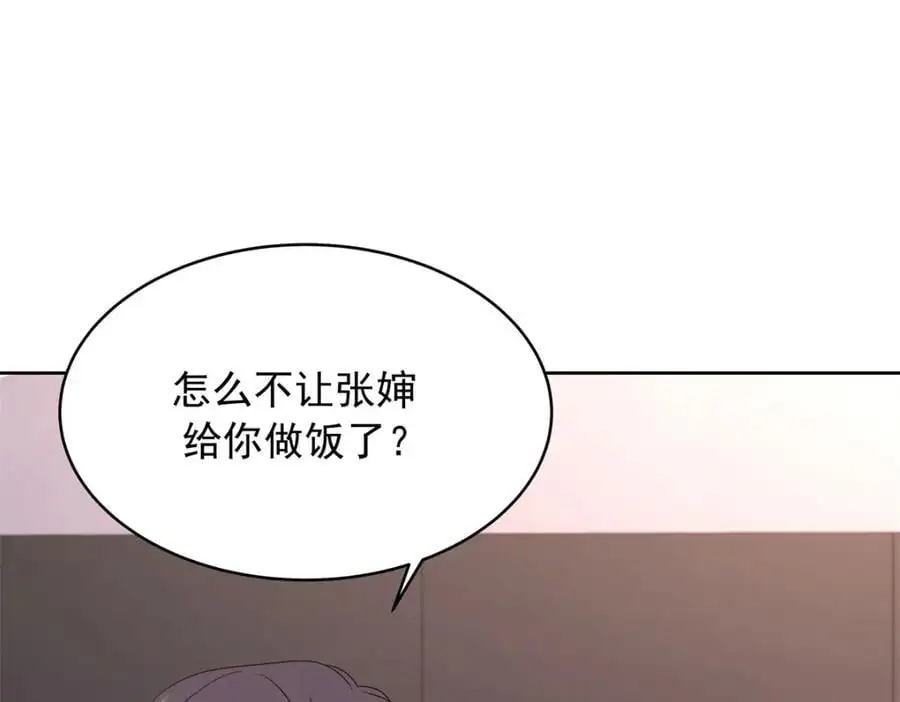 418 顺利拐到手 第11页