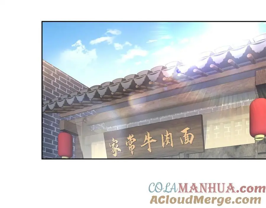 418 顺利拐到手 第17页