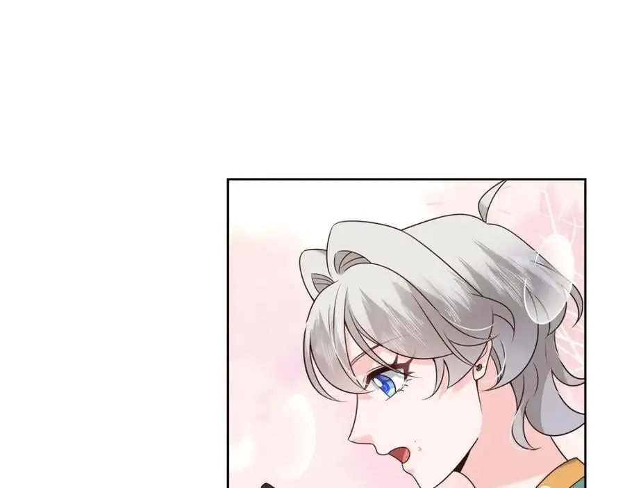 418 顺利拐到手 第22页