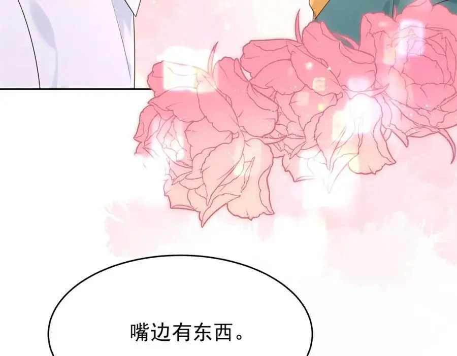418 顺利拐到手 第31页