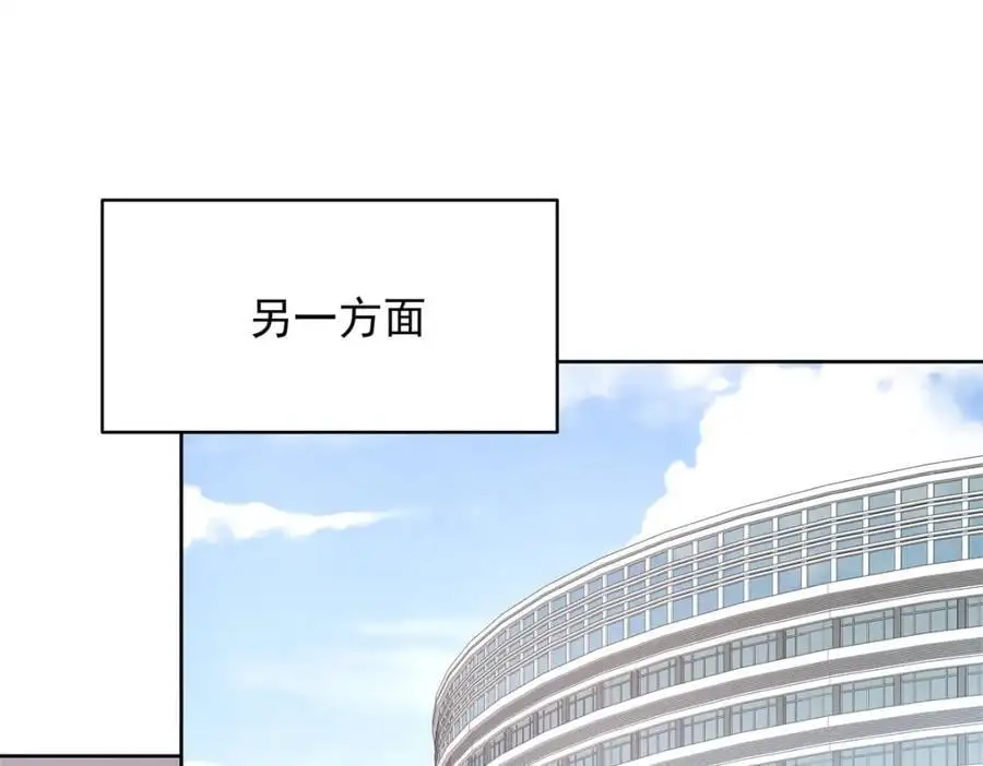 418 顺利拐到手 第34页