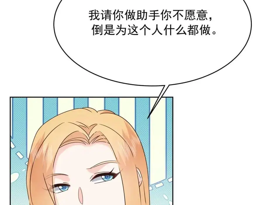 418 顺利拐到手 第44页