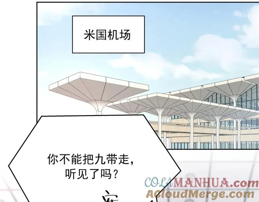 418 顺利拐到手 第57页