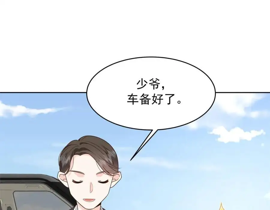 418 顺利拐到手 第62页