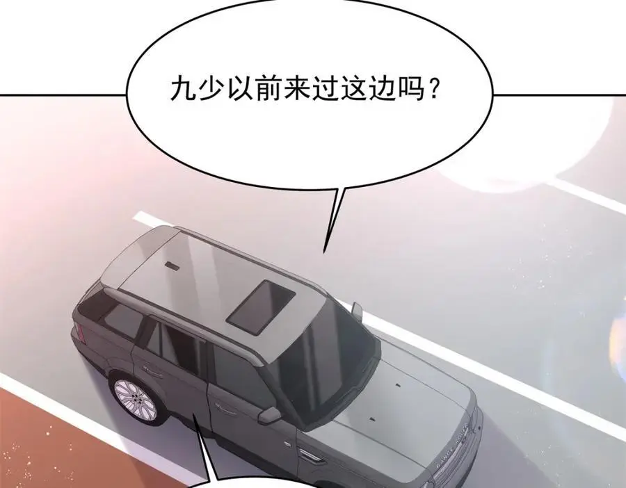 418 顺利拐到手 第64页