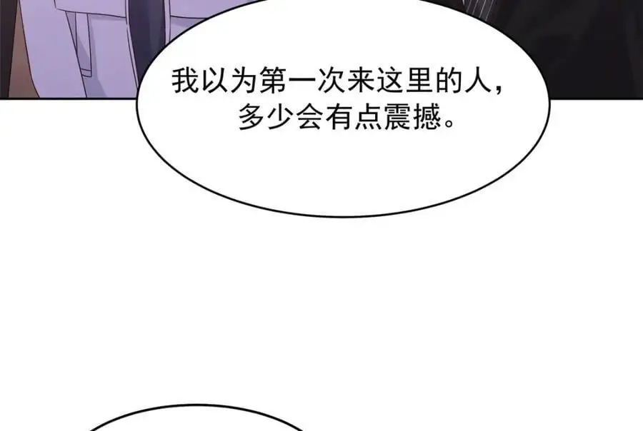 418 顺利拐到手 第67页