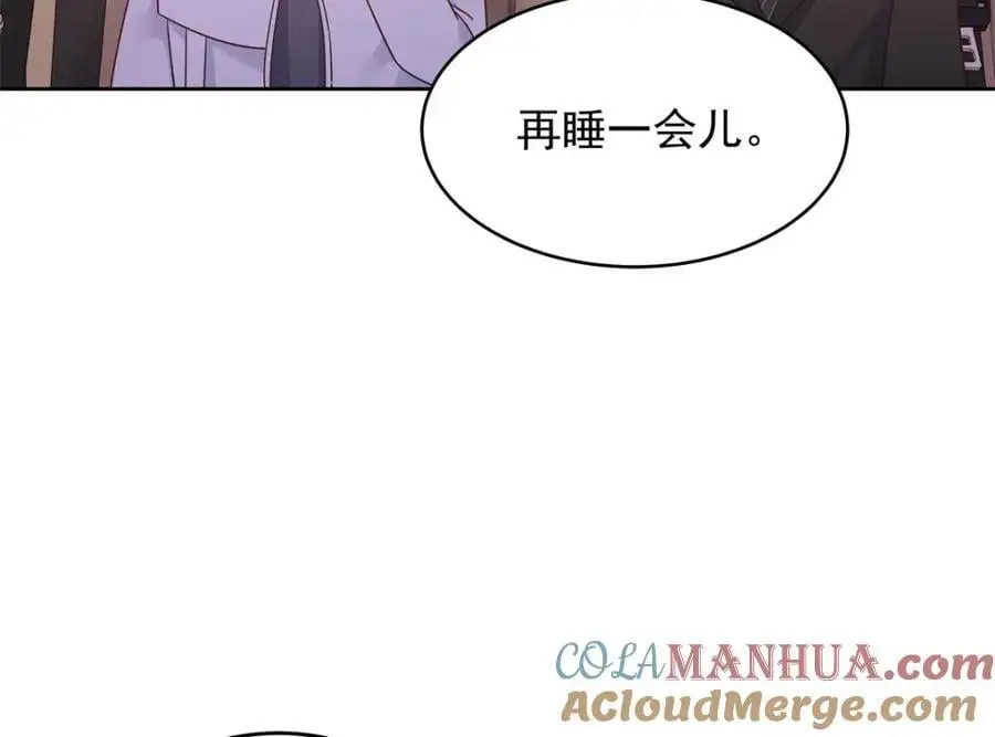418 顺利拐到手 第69页