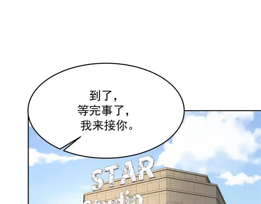 418 顺利拐到手 第72页